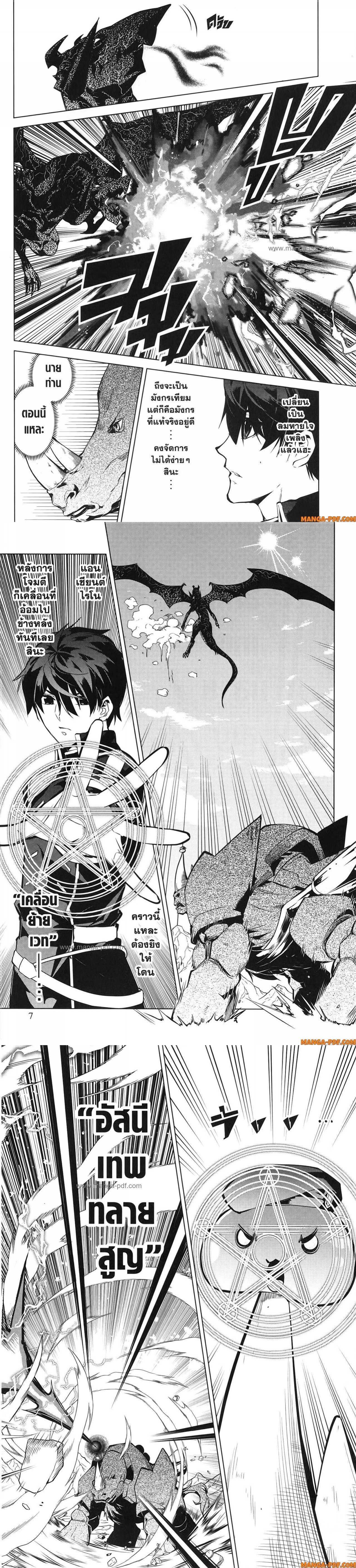 Manga-lc-com อ่านมังงะ อ่านการ์ตูน ออนไลน์ ฟรี Tensei Kenja no Isekai Life ตอนที่ 1 2 3 4 5 6 7 8 9 10 11 12 13 14 ฟรี ไม่มีโฆษณา Manga-lc - อ่าน มังงะ อ่าน การ์ตูน ออนไลน์ อ่านมังงะ ฟรี