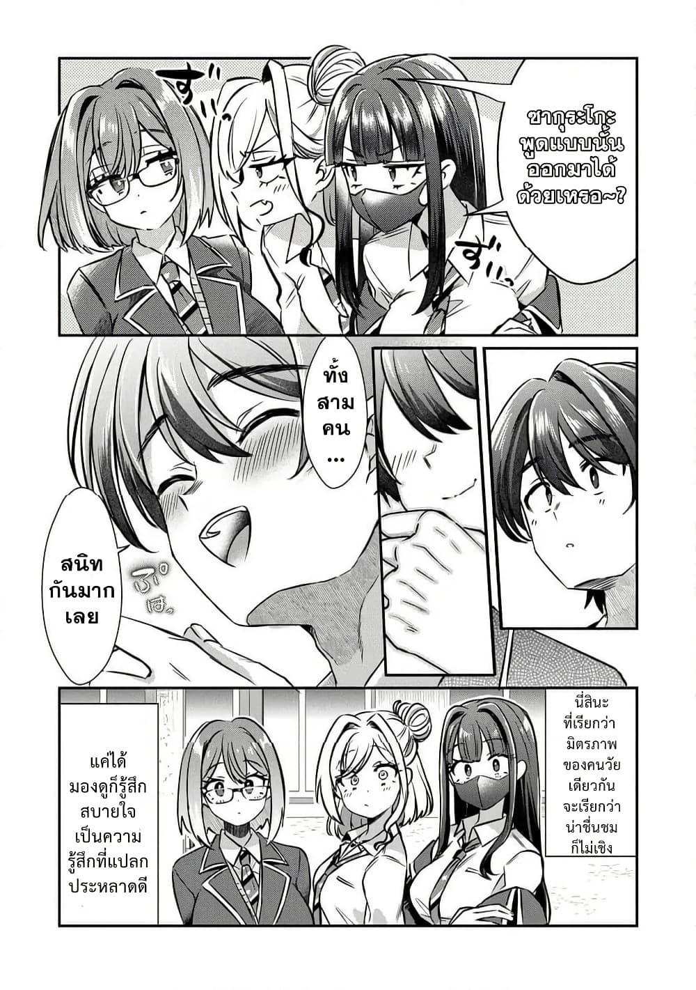 Manga-lc-com อ่านมังงะ อ่านการ์ตูน ออนไลน์ ฟรี Kounai Sandai Bijo No Himo Shite ตอนที่ 1 2 3 4 5 6 7 8 9 10 11 12 13 14 ฟรี ไม่มีโฆษณา Manga-lc - อ่าน มังงะ อ่าน การ์ตูน ออนไลน์ อ่านมังงะ ฟรี