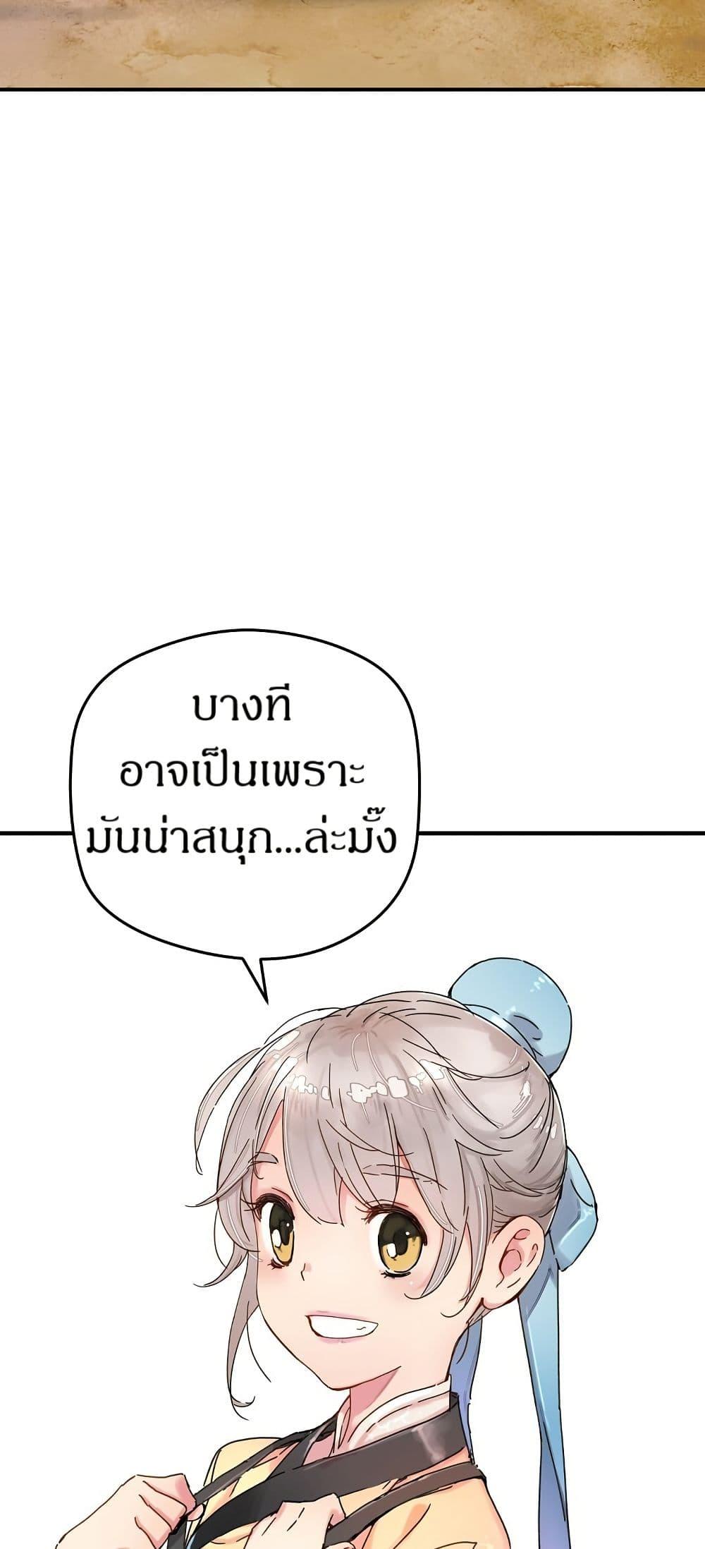 Manga-lc-com อ่านมังงะ อ่านการ์ตูน ออนไลน์ ฟรี The Tale of Samjang ตอนที่ 1 2 3 4 5 6 7 8 9 10 11 12 13 14 ฟรี ไม่มีโฆษณา Manga-lc - อ่าน มังงะ อ่าน การ์ตูน ออนไลน์ อ่านมังงะ ฟรี