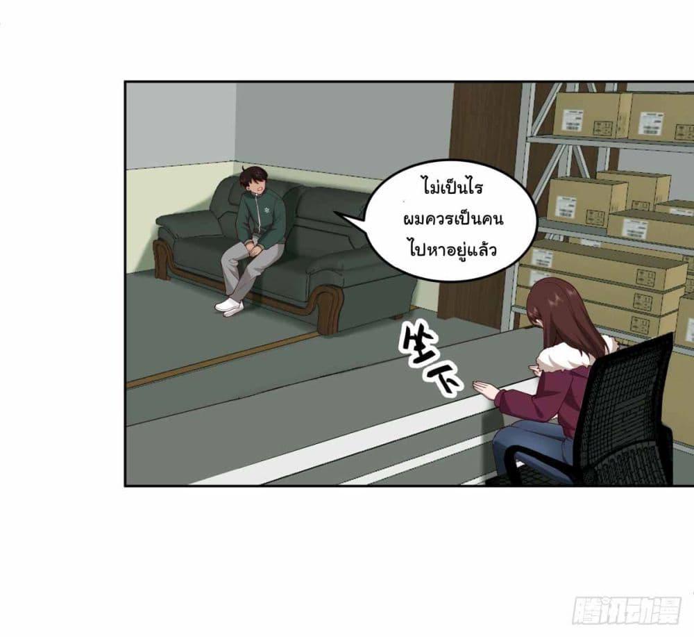 Manga-lc-com อ่านมังงะ อ่านการ์ตูน ออนไลน์ ฟรี I Really Don’t Want to be Reborn ตอนที่ 1 2 3 4 5 6 7 8 9 10 11 12 13 14 ฟรี ไม่มีโฆษณา Manga-lc - อ่าน มังงะ อ่าน การ์ตูน ออนไลน์ อ่านมังงะ ฟรี