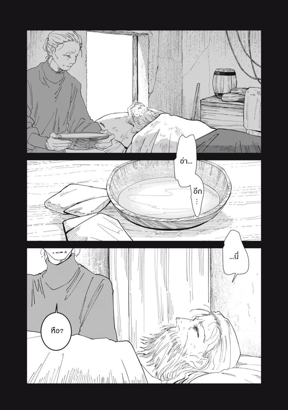 Manga-lc-com อ่านมังงะ อ่านการ์ตูน ออนไลน์ ฟรี Isekai Henkyo Meshi ตอนที่ 1 2 3 4 5 6 7 8 9 10 11 12 13 14 ฟรี ไม่มีโฆษณา Manga-lc - อ่าน มังงะ อ่าน การ์ตูน ออนไลน์ อ่านมังงะ ฟรี