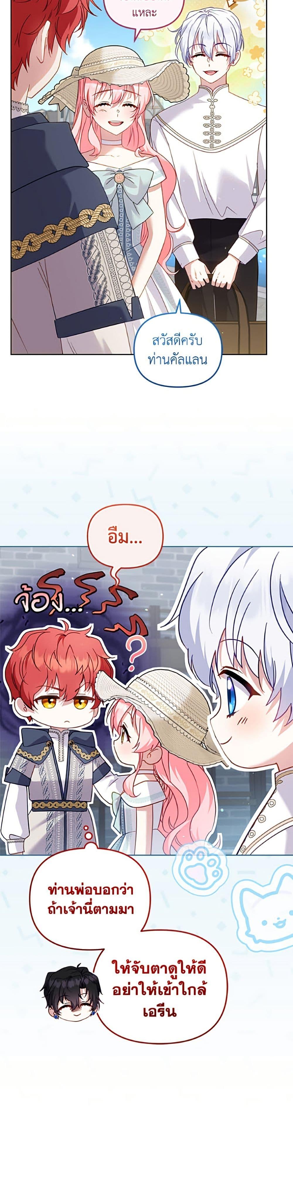 Manga-lc-com อ่านมังงะ อ่านการ์ตูน ออนไลน์ ฟรี I’m Being Raised by Villains ตอนที่ 1 2 3 4 5 6 7 8 9 10 11 12 13 14 ฟรี ไม่มีโฆษณา Manga-lc - อ่าน มังงะ อ่าน การ์ตูน ออนไลน์ อ่านมังงะ ฟรี