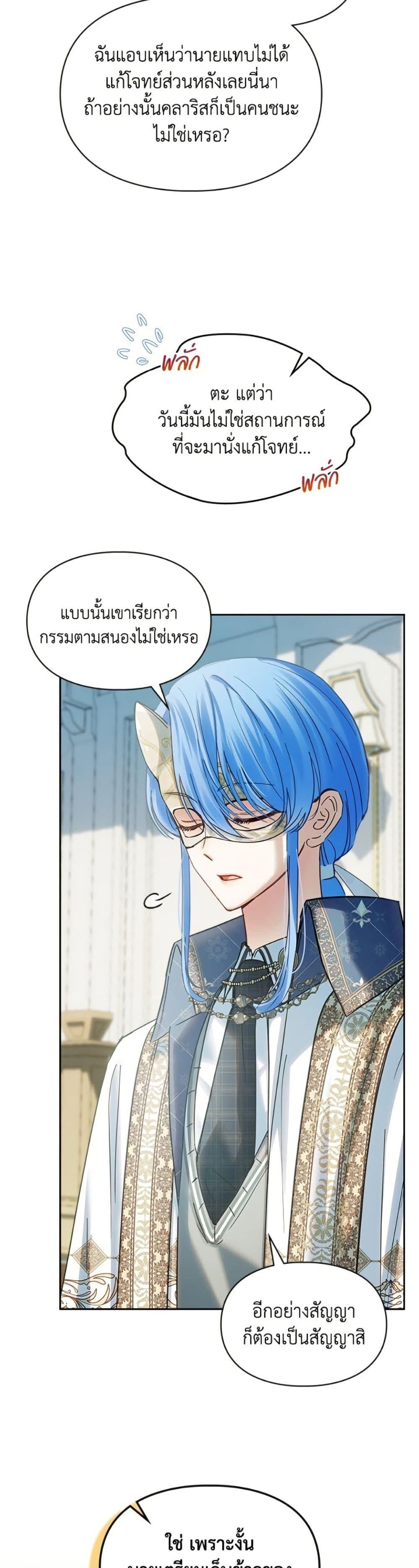 Manga-lc-com อ่านมังงะ อ่านการ์ตูน ออนไลน์ ฟรี Baby Prisoner of the Winter Castle ตอนที่ 1 2 3 4 5 6 7 8 9 10 11 12 13 14 ฟรี ไม่มีโฆษณา Manga-lc - อ่าน มังงะ อ่าน การ์ตูน ออนไลน์ อ่านมังงะ ฟรี
