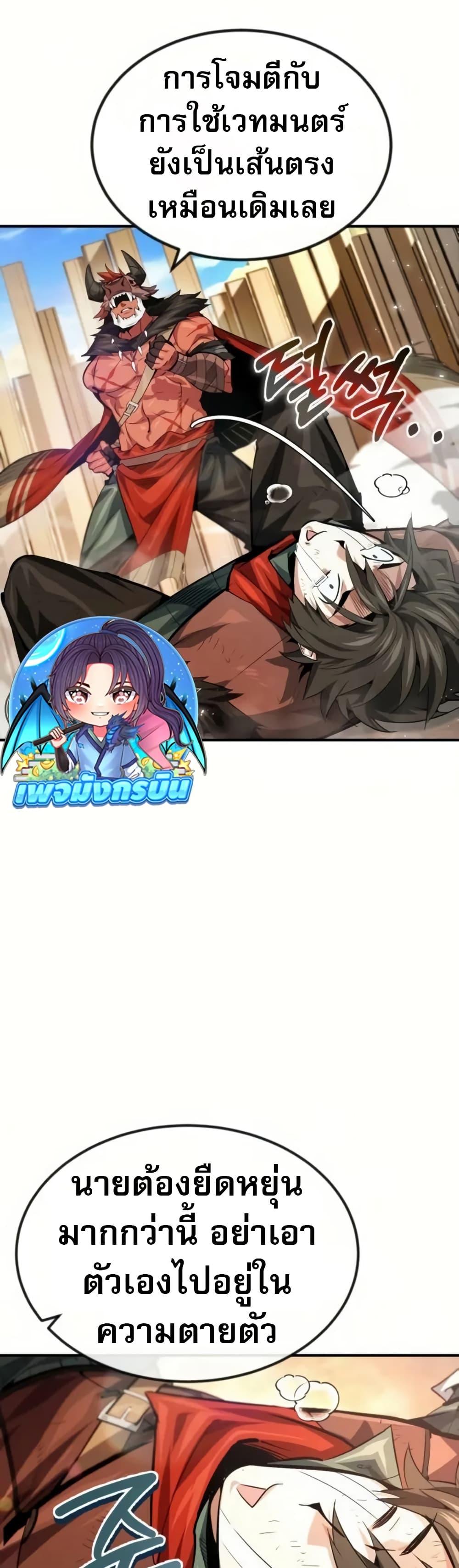 Manga-lc-com อ่านมังงะ อ่านการ์ตูน ออนไลน์ ฟรี There’s No Such Thing as a Bad Hero in the World ตอนที่ 1 2 3 4 5 6 7 8 9 10 11 12 13 14 ฟรี ไม่มีโฆษณา Manga-lc - อ่าน มังงะ อ่าน การ์ตูน ออนไลน์ อ่านมังงะ ฟรี