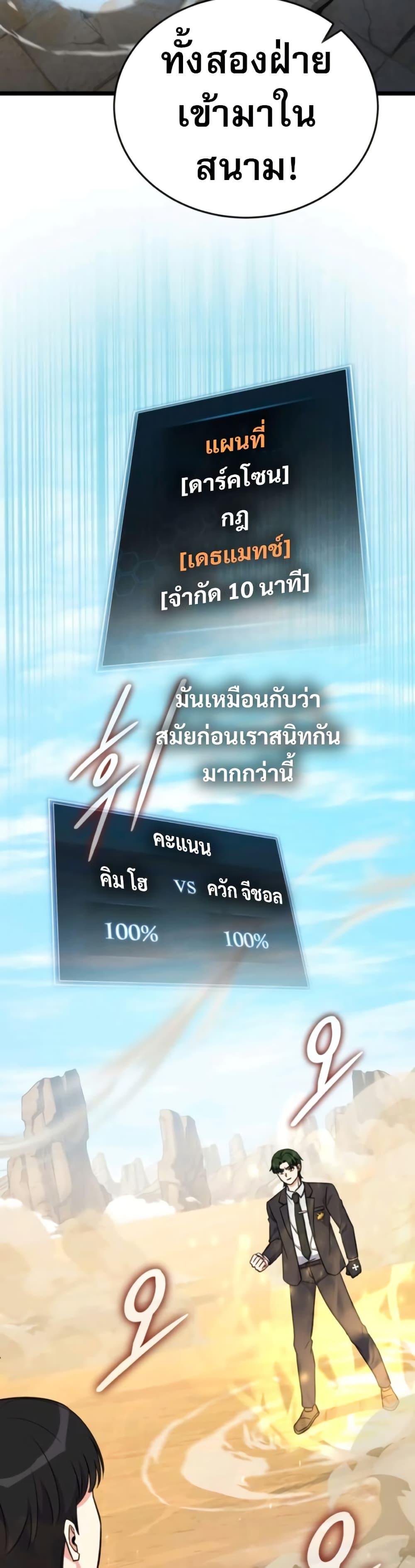 Manga-lc-com อ่านมังงะ อ่านการ์ตูน ออนไลน์ ฟรี The Support Ate it All ตอนที่ 1 2 3 4 5 6 7 8 9 10 11 12 13 14 ฟรี ไม่มีโฆษณา Manga-lc - อ่าน มังงะ อ่าน การ์ตูน ออนไลน์ อ่านมังงะ ฟรี