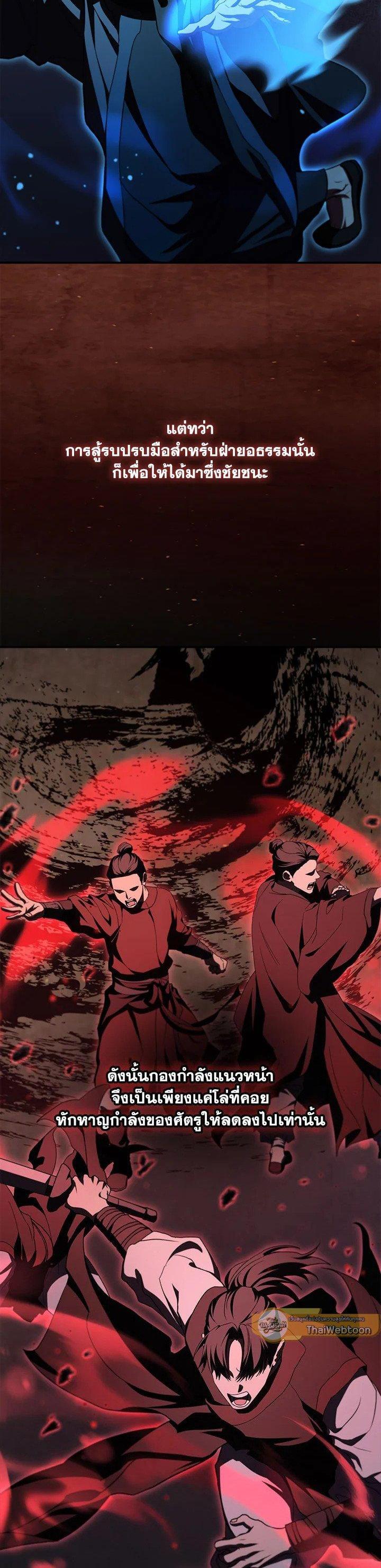 Manga-lc-com อ่านมังงะ อ่านการ์ตูน ออนไลน์ ฟรี Path of the Shaman ตอนที่ 1 2 3 4 5 6 7 8 9 10 11 12 13 14 ฟรี ไม่มีโฆษณา Manga-lc - อ่าน มังงะ อ่าน การ์ตูน ออนไลน์ อ่านมังงะ ฟรี