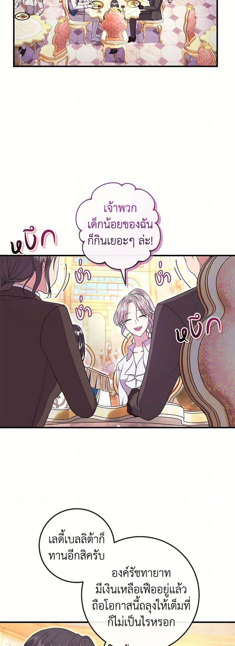 Manga-lc-com อ่านมังงะ อ่านการ์ตูน ออนไลน์ ฟรี Move, I’m Deciding the Ending! ตอนที่ 1 2 3 4 5 6 7 8 9 10 11 12 13 14 ฟรี ไม่มีโฆษณา Manga-lc - อ่าน มังงะ อ่าน การ์ตูน ออนไลน์ อ่านมังงะ ฟรี
