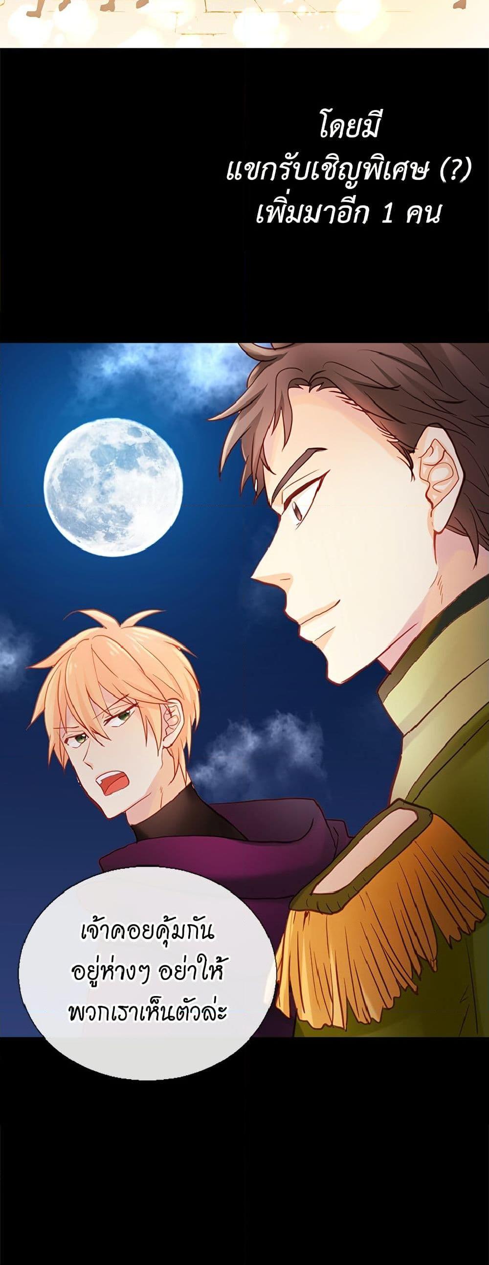 Manga-lc-com อ่านมังงะ อ่านการ์ตูน ออนไลน์ ฟรี Isekai Empress ตอนที่ 1 2 3 4 5 6 7 8 9 10 11 12 13 14 ฟรี ไม่มีโฆษณา Manga-lc - อ่าน มังงะ อ่าน การ์ตูน ออนไลน์ อ่านมังงะ ฟรี