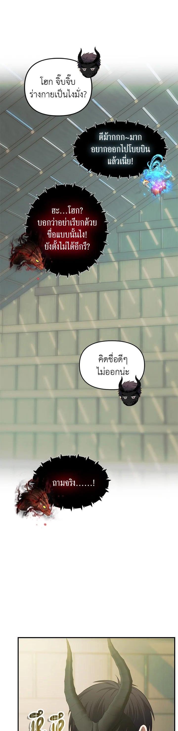 Manga-lc-com อ่านมังงะ อ่านการ์ตูน ออนไลน์ ฟรี Second Life Ranker ตอนที่ 1 2 3 4 5 6 7 8 9 10 11 12 13 14 ฟรี ไม่มีโฆษณา Manga-lc - อ่าน มังงะ อ่าน การ์ตูน ออนไลน์ อ่านมังงะ ฟรี