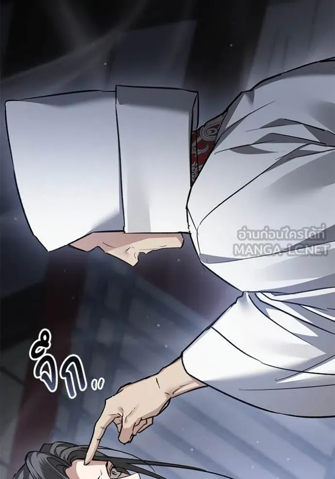 ยามหมาป่าทมิฬ ตอนที่ 59 รูปที่ 65