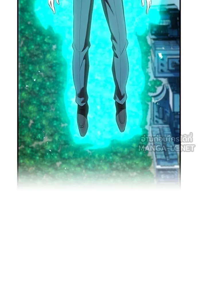 ฮันเตอร์สกิลโกง ตอนที่ 57 รูปที่ 193