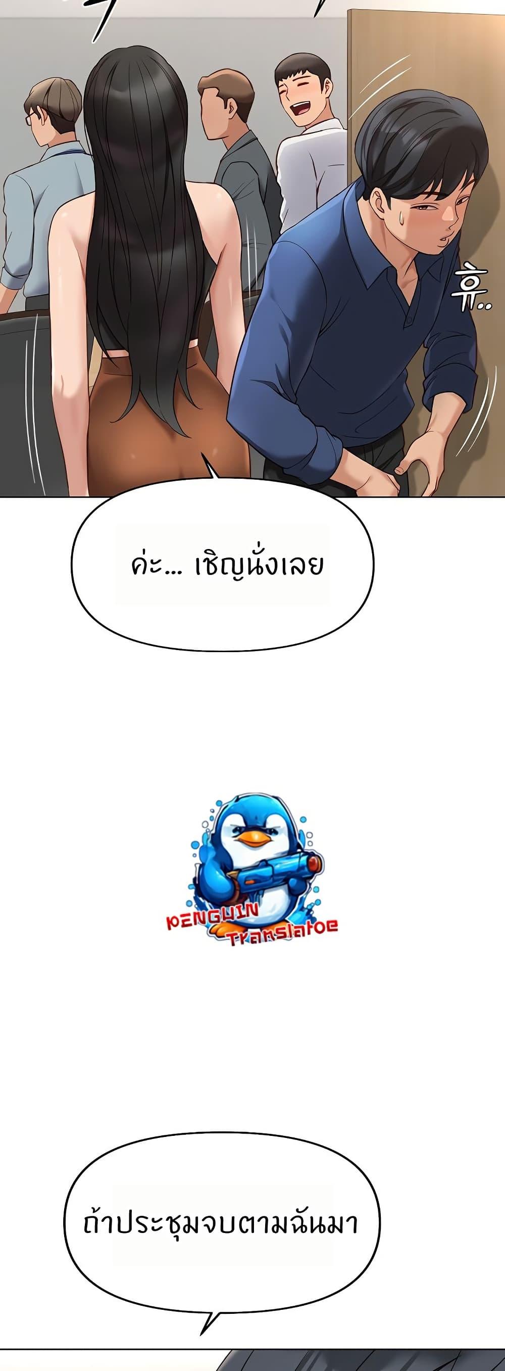 Doujin-Lc- อ่าน โดจิน มังฮวา เกาหลี ญี่ปุ่น จีน แปลไทย Common Sense Manipulation Program ตอนที่ 1 2 3 4 5 6 7 8 9 10 11 12 13 14 ฟรี ไม่มีโฆษณา อ่าน โดจิน Manhwa เกาหลี ญี่ปุ่น จีน เรามีครบ คัดมาให้เน้นๆ โดจิน 18+ รับประกันความฟินโดย  Doujin Lc
