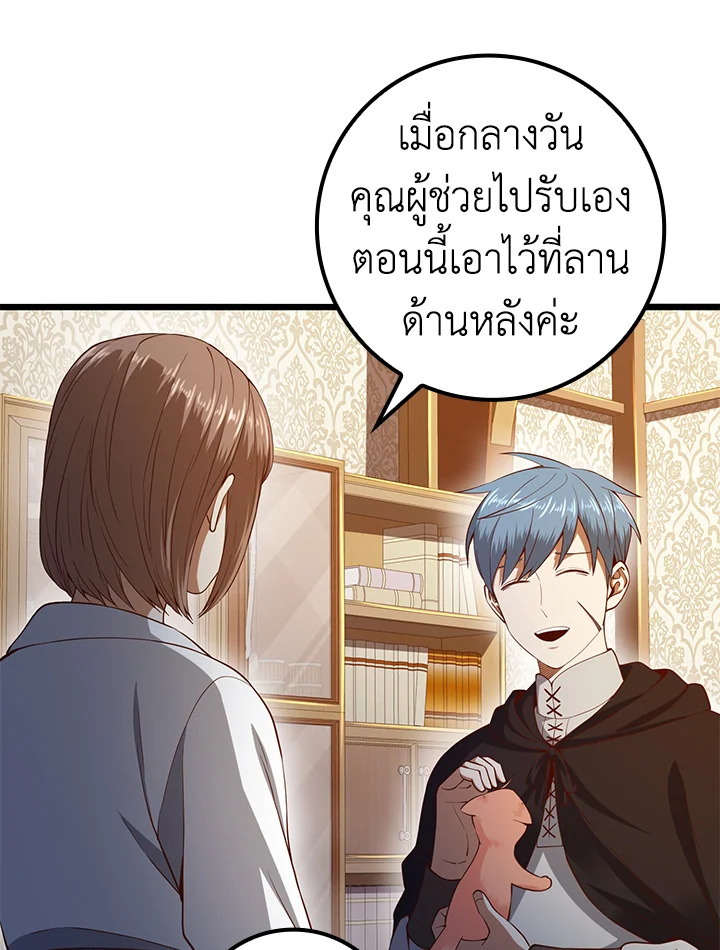 Manga-lc-com อ่านมังงะ อ่านการ์ตูน ออนไลน์ ฟรี The Lord of Coins ตอนที่ 1 2 3 4 5 6 7 8 9 10 11 12 13 14 ฟรี ไม่มีโฆษณา Manga-lc - อ่าน มังงะ อ่าน การ์ตูน ออนไลน์ อ่านมังงะ ฟรี
