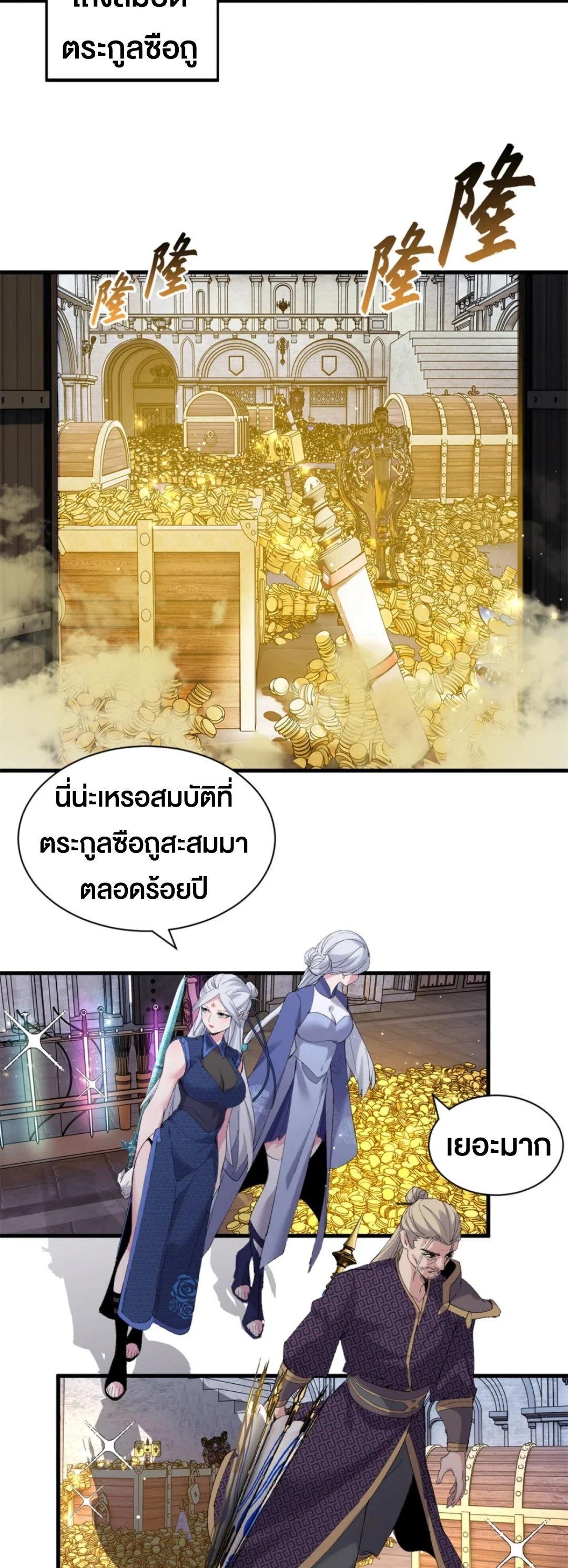 Manga-lc-com อ่านมังงะ อ่านการ์ตูน ออนไลน์ ฟรี Astral pet store ตอนที่ 1 2 3 4 5 6 7 8 9 10 11 12 13 14 ฟรี ไม่มีโฆษณา Manga-lc - อ่าน มังงะ อ่าน การ์ตูน ออนไลน์ อ่านมังงะ ฟรี