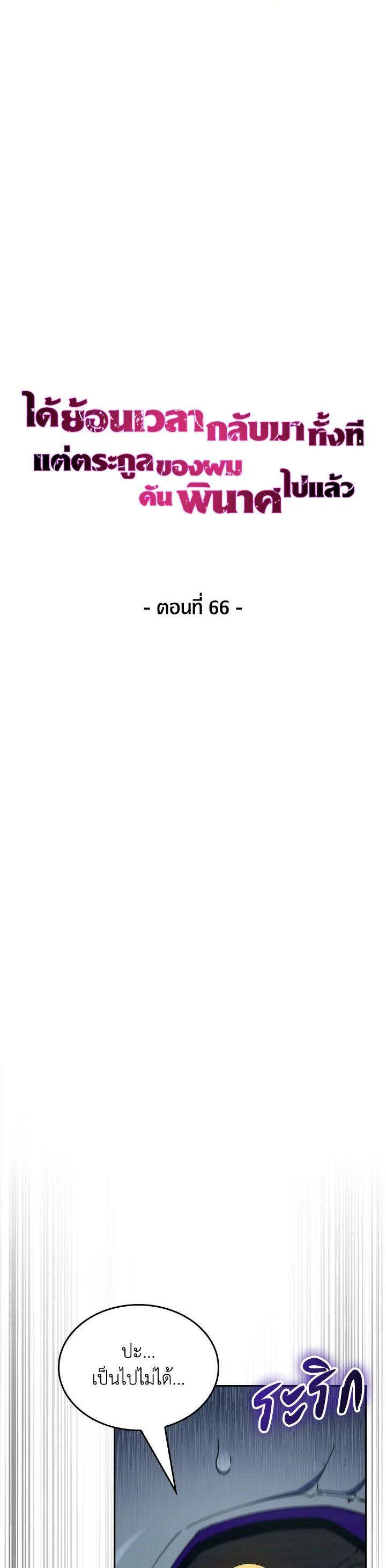 Manga-lc-com อ่านมังงะ อ่านการ์ตูน ออนไลน์ ฟรี I Regressed to My Ruined Family ตอนที่ 1 2 3 4 5 6 7 8 9 10 11 12 13 14 ฟรี ไม่มีโฆษณา Manga-lc - อ่าน มังงะ อ่าน การ์ตูน ออนไลน์ อ่านมังงะ ฟรี