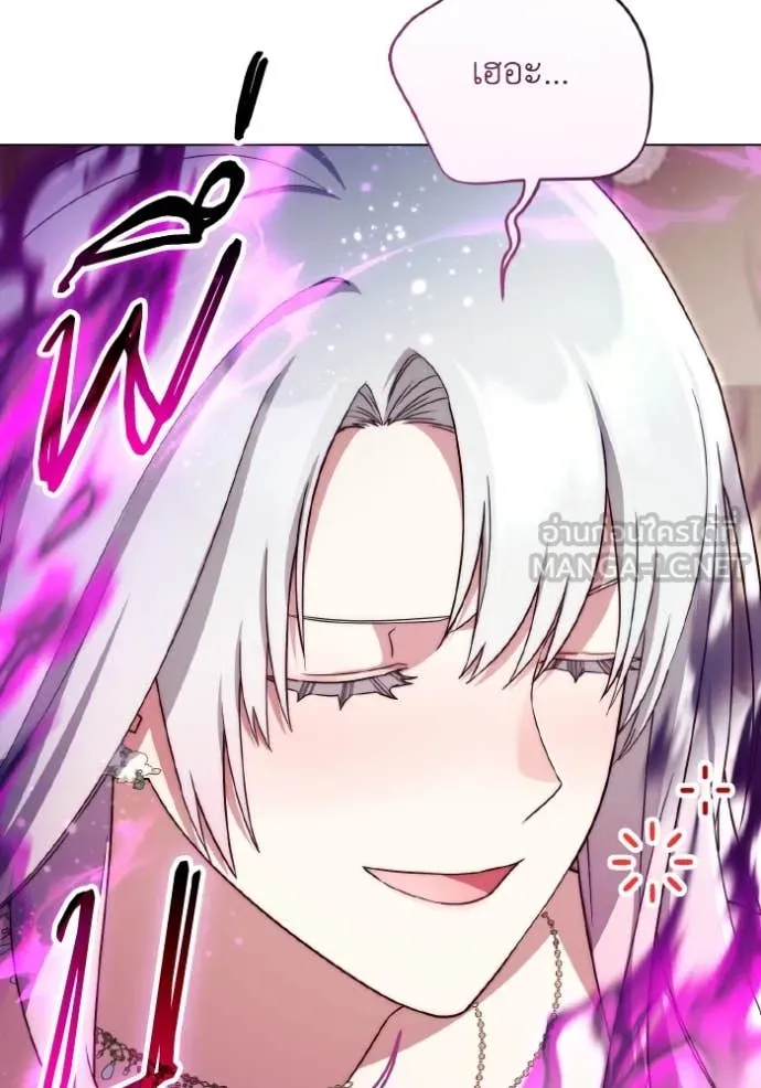 ราชินีจอมมาร ตอนที่ 51 รูปที่ 82