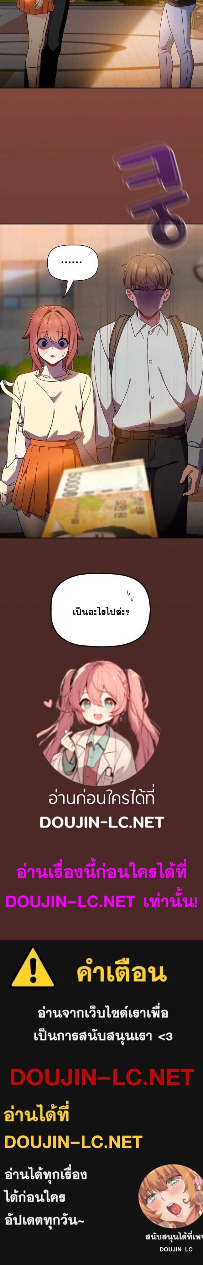 Doujin-Lc- อ่าน โดจิน มังฮวา เกาหลี ญี่ปุ่น จีน แปลไทย Recruiting Followers ตอนที่ 1 2 3 4 5 6 7 8 9 10 11 12 13 14 ฟรี ไม่มีโฆษณา อ่าน โดจิน Manhwa เกาหลี ญี่ปุ่น จีน เรามีครบ คัดมาให้เน้นๆ โดจิน 18+ รับประกันความฟินโดย  Doujin Lc