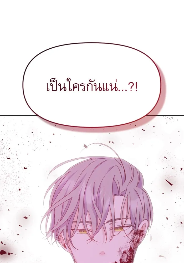 ไม่รักให้ตาย ตอนที่ 12 รูปที่ 73