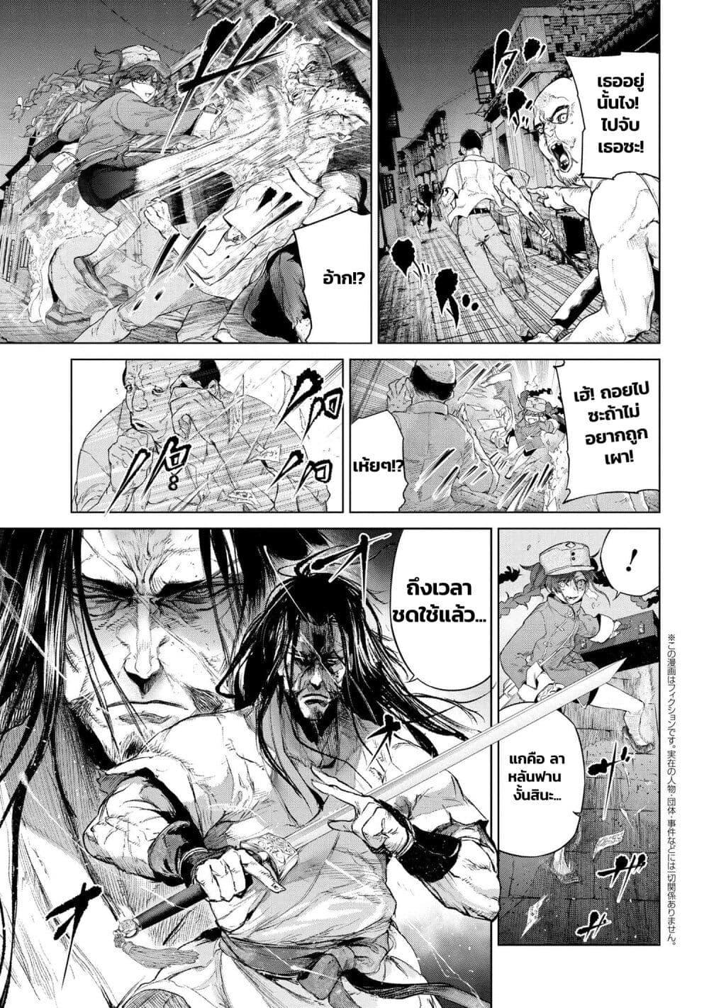 Manga-lc-com อ่านมังงะ อ่านการ์ตูน ออนไลน์ ฟรี FateType Redline ตอนที่ 1 2 3 4 5 6 7 8 9 10 11 12 13 14 ฟรี ไม่มีโฆษณา Manga-lc - อ่าน มังงะ อ่าน การ์ตูน ออนไลน์ อ่านมังงะ ฟรี