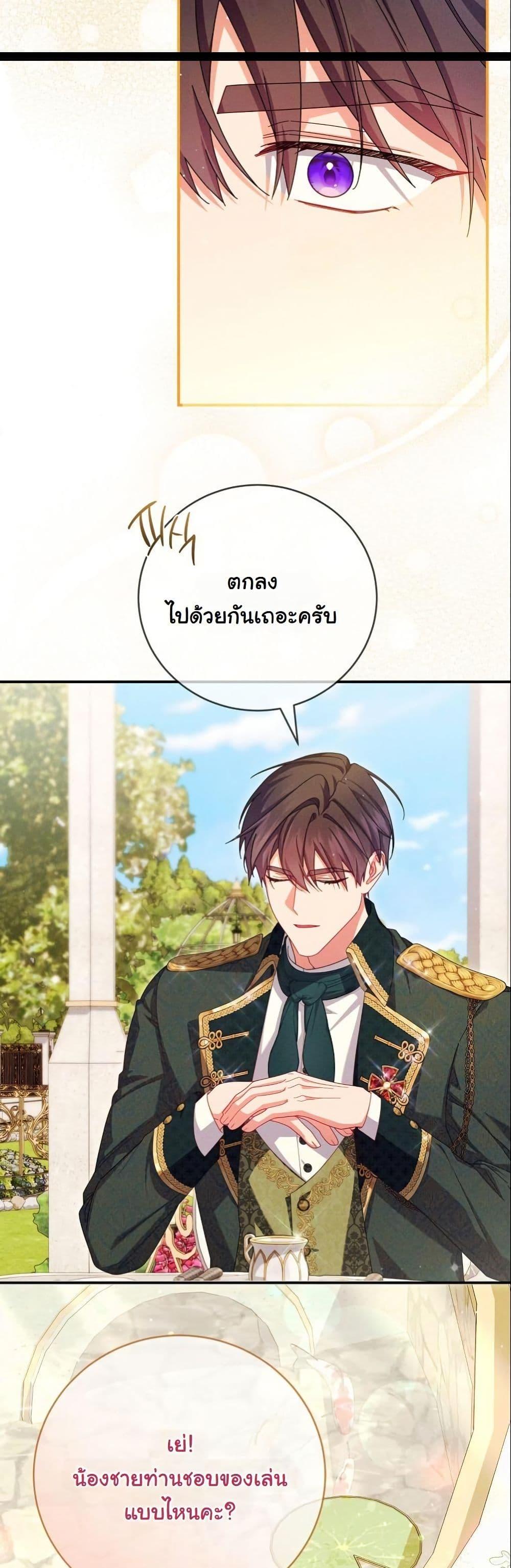 Manga-lc-com อ่านมังงะ อ่านการ์ตูน ออนไลน์ ฟรี How to Survive as a Villainess on the Verge of Death ตอนที่ 1 2 3 4 5 6 7 8 9 10 11 12 13 14 ฟรี ไม่มีโฆษณา Manga-lc - อ่าน มังงะ อ่าน การ์ตูน ออนไลน์ อ่านมังงะ ฟรี