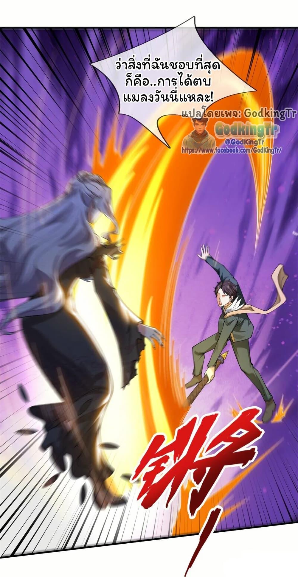 Manga-lc-com อ่านมังงะ อ่านการ์ตูน ออนไลน์ ฟรี Eternal god King ตอนที่ 1 2 3 4 5 6 7 8 9 10 11 12 13 14 ฟรี ไม่มีโฆษณา Manga-lc - อ่าน มังงะ อ่าน การ์ตูน ออนไลน์ อ่านมังงะ ฟรี