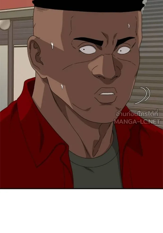 BAD GUY ตอนที่ 290 รูปที่ 63