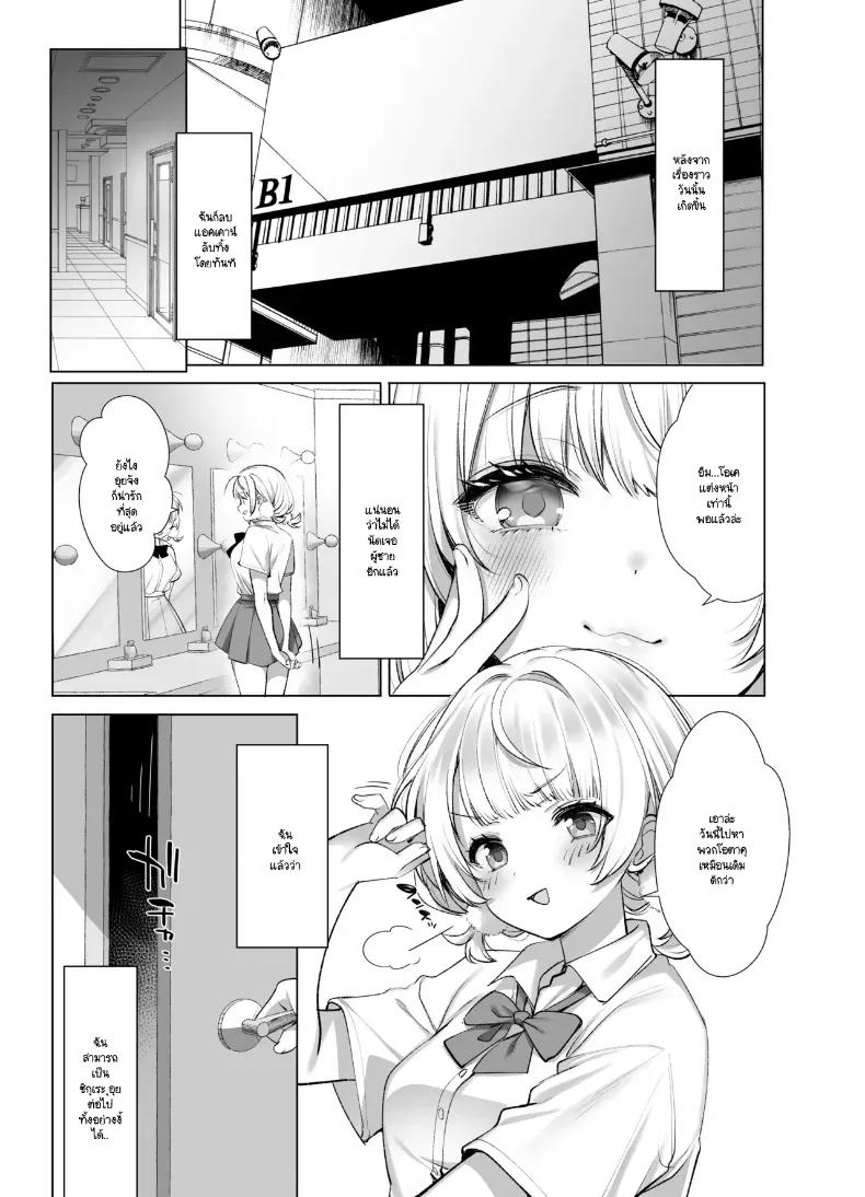 Doujin-Lc- อ่าน โดจิน มังฮวา เกาหลี ญี่ปุ่น จีน แปลไทย ตัวตนที่แท้จริงของชิกุเระ ตอนที่ 1 2 3 4 5 6 7 8 9 10 11 12 13 14 ฟรี ไม่มีโฆษณา อ่าน โดจิน Manhwa เกาหลี ญี่ปุ่น จีน เรามีครบ คัดมาให้เน้นๆ โดจิน 18+ รับประกันความฟินโดย  Doujin Lc