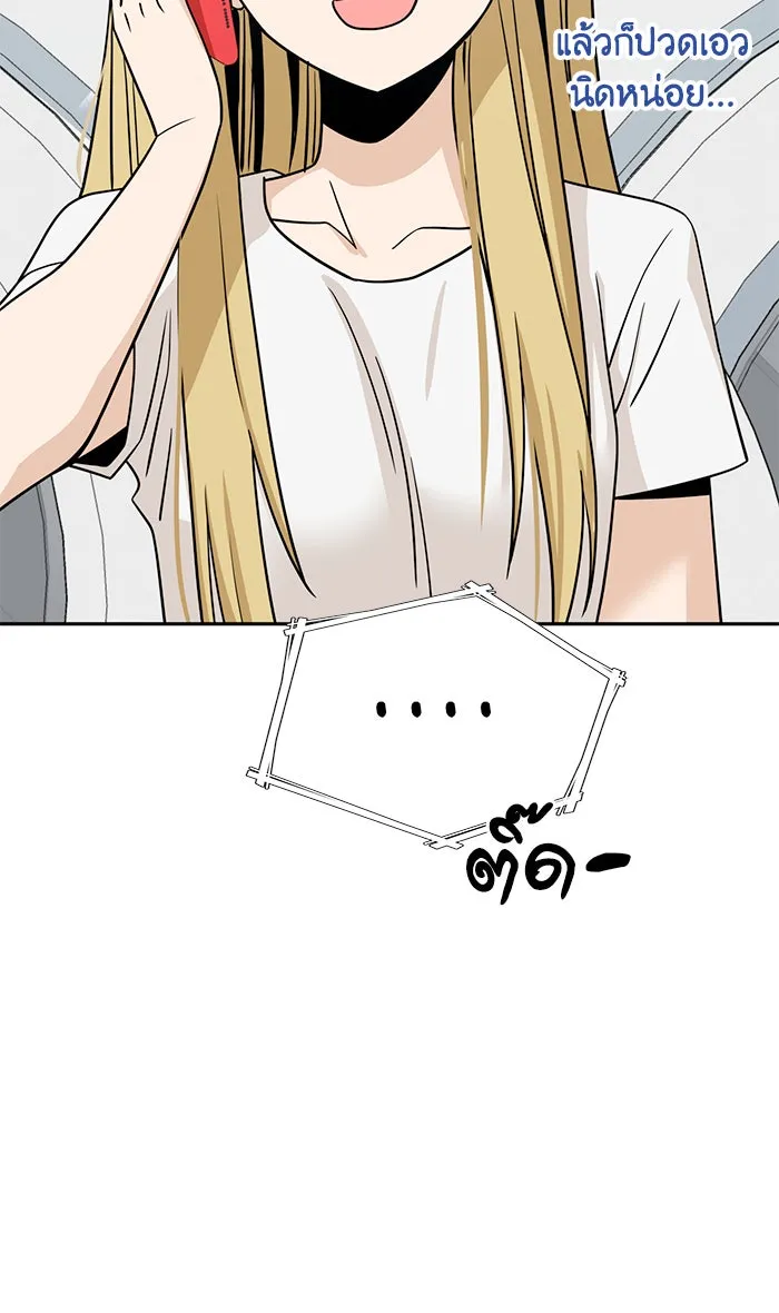 โชคชะตานำพารัก ตอนที่ 78 จำได้ใช่ไหม รูปที่ 38