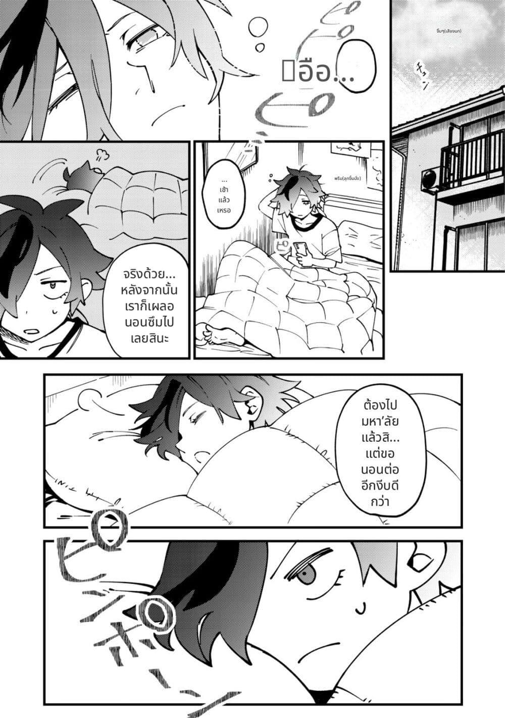 Manga-lc-com อ่านมังงะ อ่านการ์ตูน ออนไลน์ ฟรี Tsuuhan de Katta Youtou ga Gachi datta Tameshigiri Shitara Kuukan ga Sakete Isekai ni Tobasareta Ageku, Densetsu no Yuusha da to Kanchigai Sarete Komatteimasu ตอนที่ 1 2 3 4 5 6 7 8 9 10 11 12 13 14 ฟรี ไม่มีโฆษณา Manga-lc - อ่าน มังงะ อ่าน การ์ตูน ออนไลน์ อ่านมังงะ ฟรี