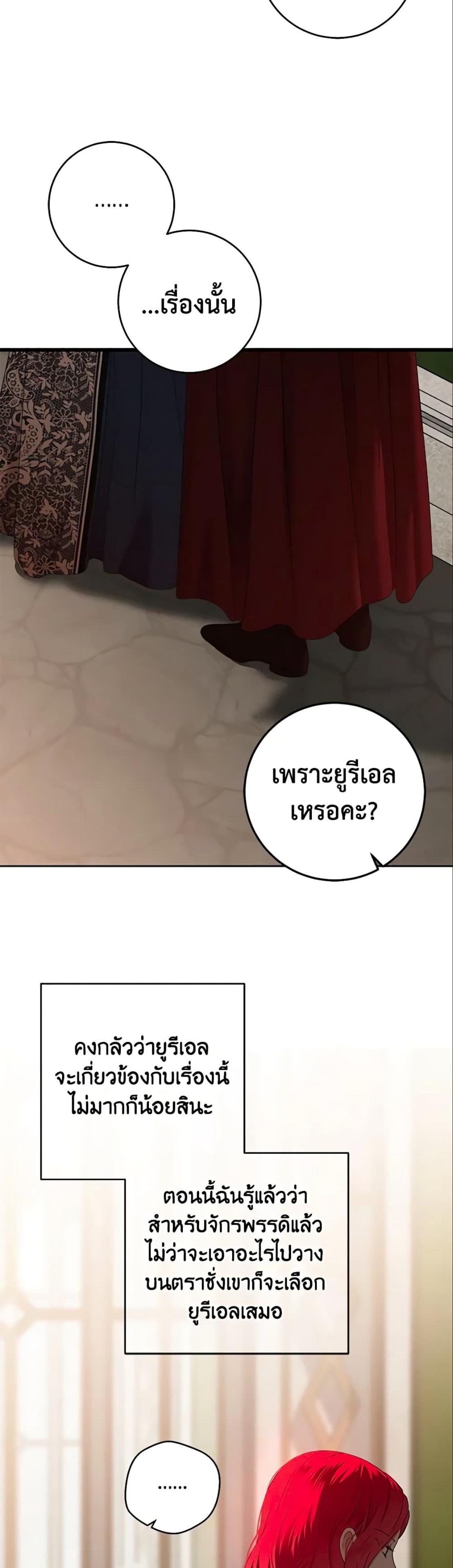 Manga-lc-com อ่านมังงะ อ่านการ์ตูน ออนไลน์ ฟรี I Fell into a Reverse Harem Game! ตอนที่ 1 2 3 4 5 6 7 8 9 10 11 12 13 14 ฟรี ไม่มีโฆษณา Manga-lc - อ่าน มังงะ อ่าน การ์ตูน ออนไลน์ อ่านมังงะ ฟรี