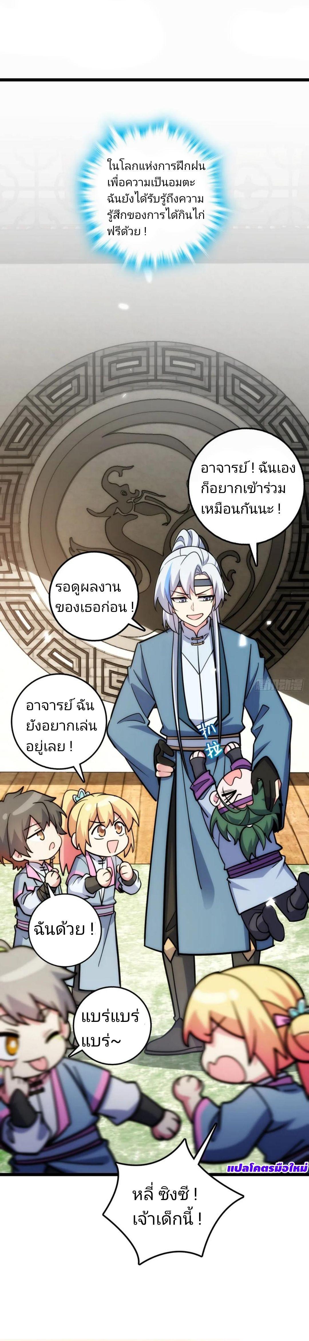 Manga-lc-com อ่านมังงะ อ่านการ์ตูน ออนไลน์ ฟรี My Master Only Breaks Through Every Time the Limit Is Reached ตอนที่ 1 2 3 4 5 6 7 8 9 10 11 12 13 14 ฟรี ไม่มีโฆษณา Manga-lc - อ่าน มังงะ อ่าน การ์ตูน ออนไลน์ อ่านมังงะ ฟรี