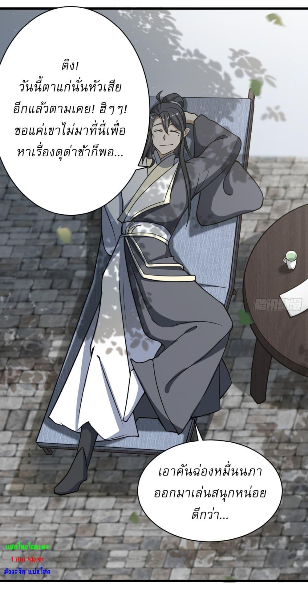 Manga-lc-com อ่านมังงะ อ่านการ์ตูน ออนไลน์ ฟรี Invincible After a Hundred Years of Seclusion ตอนที่ 1 2 3 4 5 6 7 8 9 10 11 12 13 14 ฟรี ไม่มีโฆษณา Manga-lc - อ่าน มังงะ อ่าน การ์ตูน ออนไลน์ อ่านมังงะ ฟรี