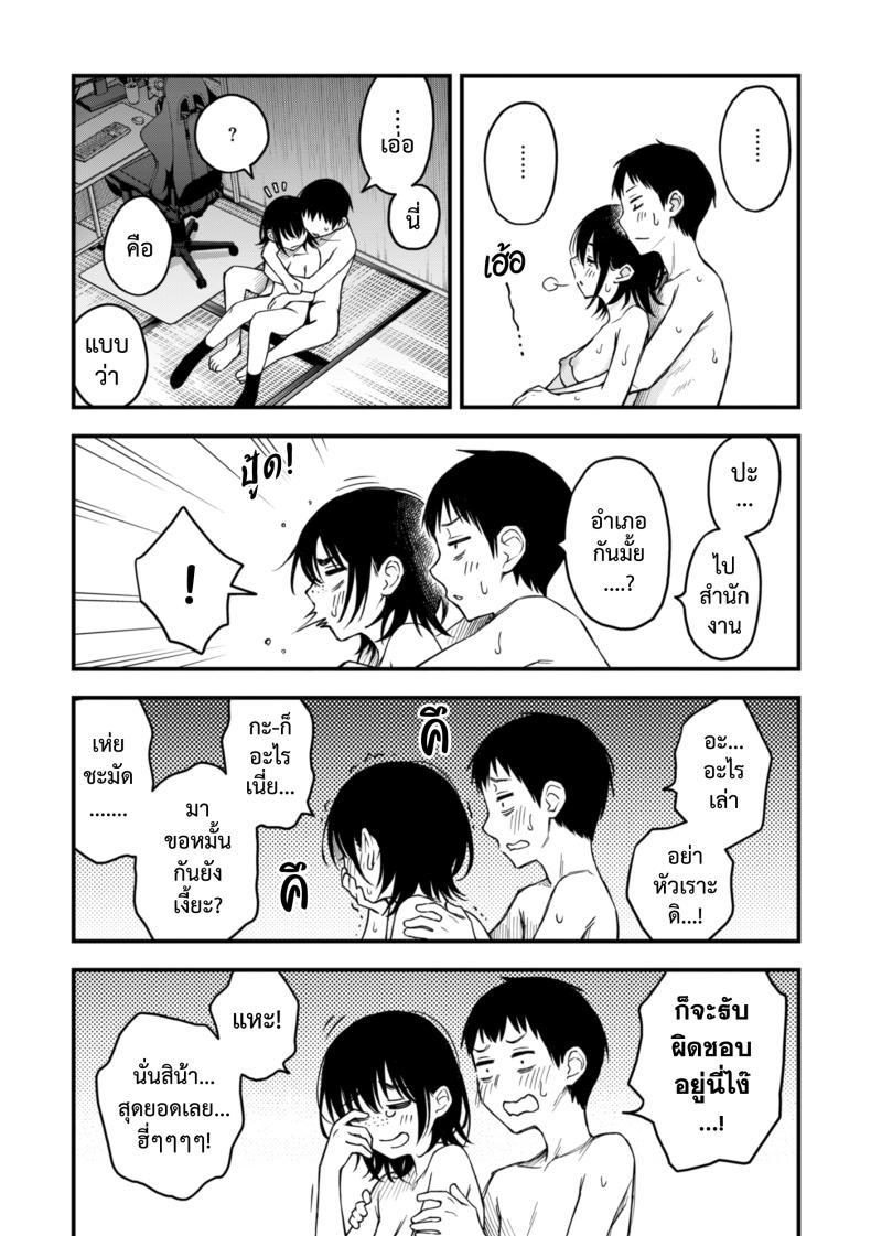 Doujin-Lc- อ่าน โดจิน มังฮวา เกาหลี ญี่ปุ่น จีน แปลไทย สัมพันธ์รักของคนหม่น - ปัจฉิมบท [Doji Ro] ตอนที่ 1 2 3 4 5 6 7 8 9 10 11 12 13 14 ฟรี ไม่มีโฆษณา อ่าน โดจิน Manhwa เกาหลี ญี่ปุ่น จีน เรามีครบ คัดมาให้เน้นๆ โดจิน 18+ รับประกันความฟินโดย  Doujin Lc