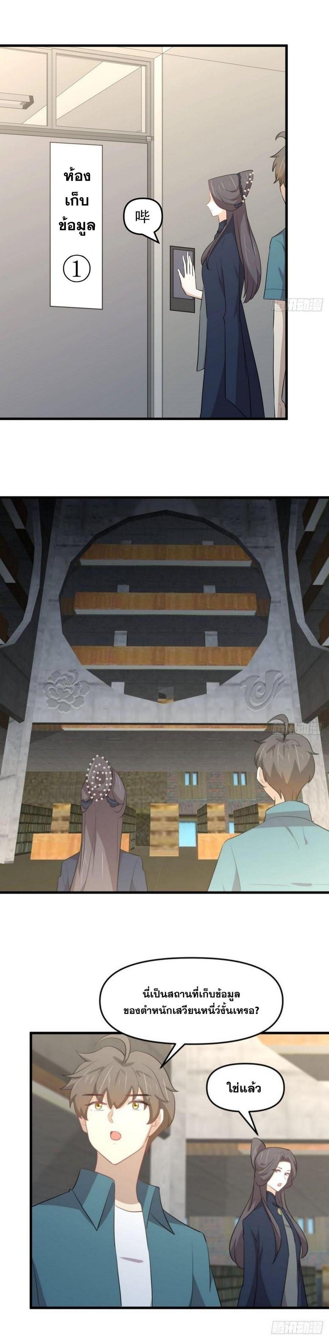 Manga-lc-com อ่านมังงะ อ่านการ์ตูน ออนไลน์ ฟรี Immortal Swordsman in the Reverse World ตอนที่ 1 2 3 4 5 6 7 8 9 10 11 12 13 14 ฟรี ไม่มีโฆษณา Manga-lc - อ่าน มังงะ อ่าน การ์ตูน ออนไลน์ อ่านมังงะ ฟรี