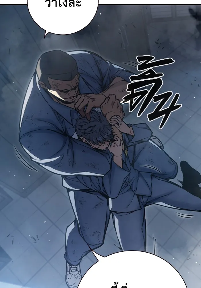 เยาวชนคนคุก ตอนที่ 6 รูปที่ 91