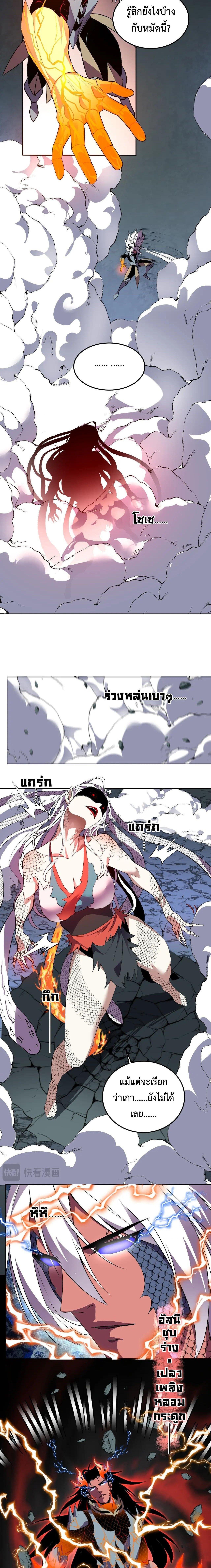 Manga-lc-com อ่านมังงะ อ่านการ์ตูน ออนไลน์ ฟรี Demon God of Apocalyptic Behemoth ตอนที่ 1 2 3 4 5 6 7 8 9 10 11 12 13 14 ฟรี ไม่มีโฆษณา Manga-lc - อ่าน มังงะ อ่าน การ์ตูน ออนไลน์ อ่านมังงะ ฟรี