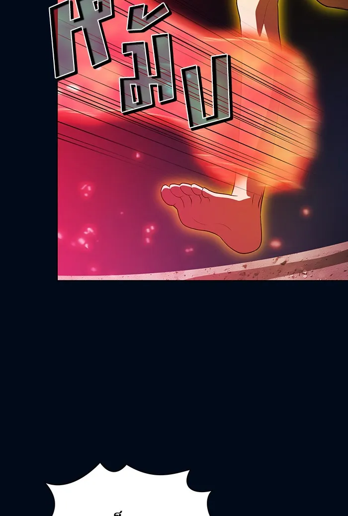 ผู้เล่นขั้นเทพแห่งหอคอยฝึกสอน ตอนที่ 41 รูปที่ 73