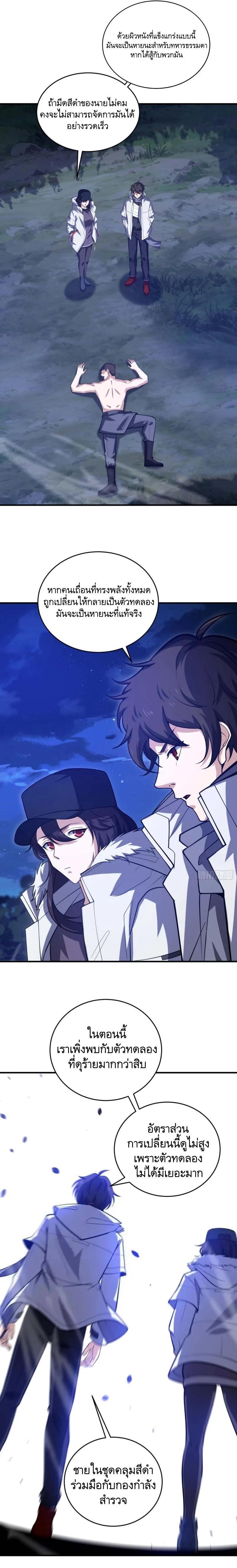 Manga-lc-com อ่านมังงะ อ่านการ์ตูน ออนไลน์ ฟรี The First Order ตอนที่ 1 2 3 4 5 6 7 8 9 10 11 12 13 14 ฟรี ไม่มีโฆษณา Manga-lc - อ่าน มังงะ อ่าน การ์ตูน ออนไลน์ อ่านมังงะ ฟรี