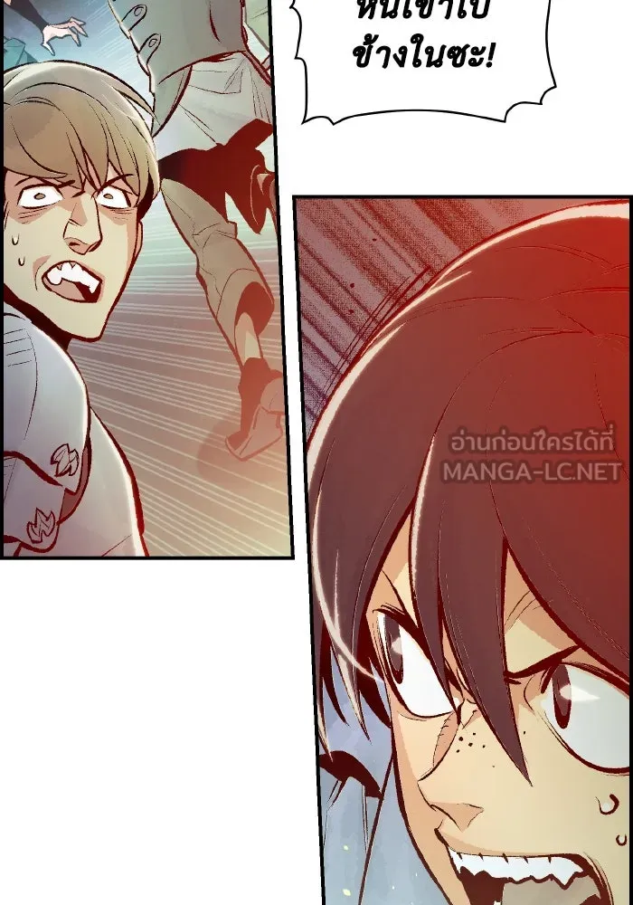 The Lone Necromancer ตอนที่ 40 รูปที่ 93