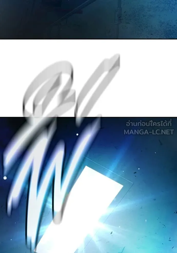 เยาวชนคนคุก ตอนที่ 77 รูปที่ 206