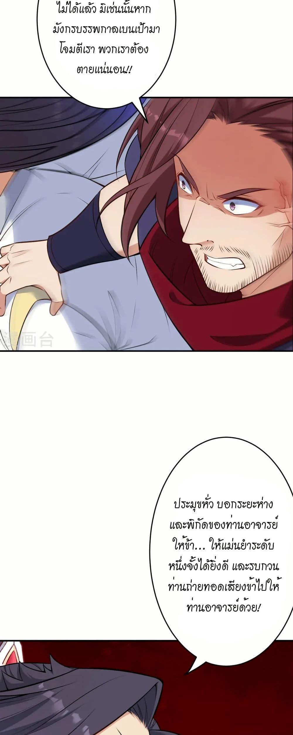 Manga-lc-com อ่านมังงะ อ่านการ์ตูน ออนไลน์ ฟรี Against the Gods อสูรพลิกฟ้า ตอนที่ 1 2 3 4 5 6 7 8 9 10 11 12 13 14 ฟรี ไม่มีโฆษณา Manga-lc - อ่าน มังงะ อ่าน การ์ตูน ออนไลน์ อ่านมังงะ ฟรี