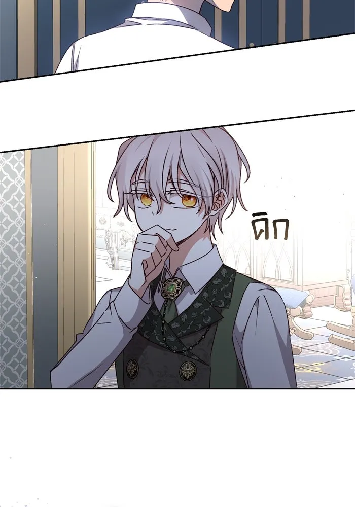 เกิดใหม่คราวนี้ ขอเป็นคนดีดูสักครั้ง ตอนที่ 31 รูปที่ 31