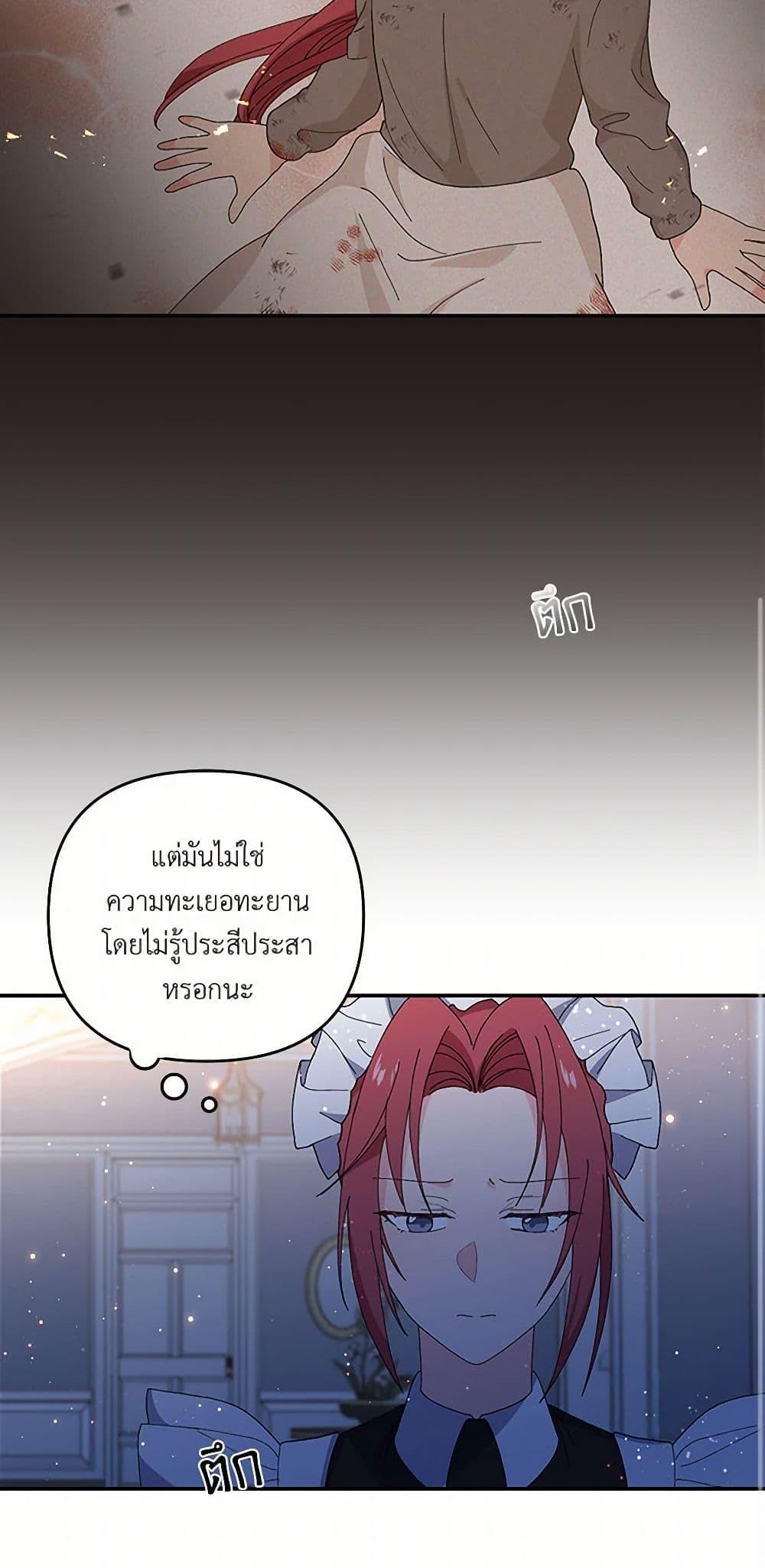 Manga-lc-com อ่านมังงะ อ่านการ์ตูน ออนไลน์ ฟรี Our Little Empress ตอนที่ 1 2 3 4 5 6 7 8 9 10 11 12 13 14 ฟรี ไม่มีโฆษณา Manga-lc - อ่าน มังงะ อ่าน การ์ตูน ออนไลน์ อ่านมังงะ ฟรี