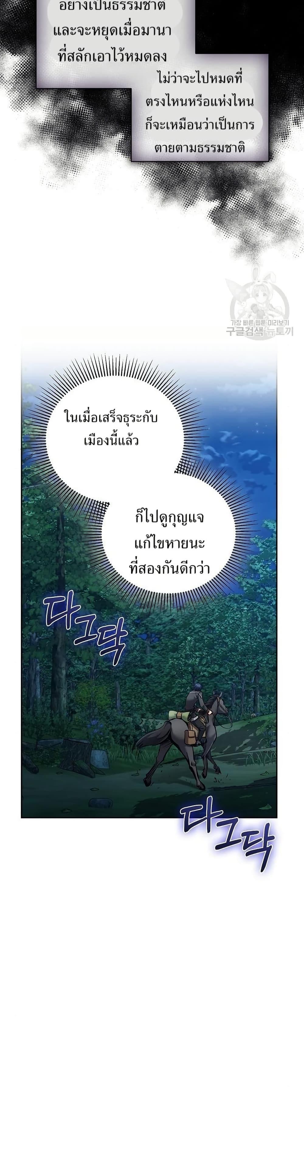 Manga-lc-com อ่านมังงะ อ่านการ์ตูน ออนไลน์ ฟรี Kill the Emperor ตอนที่ 1 2 3 4 5 6 7 8 9 10 11 12 13 14 ฟรี ไม่มีโฆษณา Manga-lc - อ่าน มังงะ อ่าน การ์ตูน ออนไลน์ อ่านมังงะ ฟรี