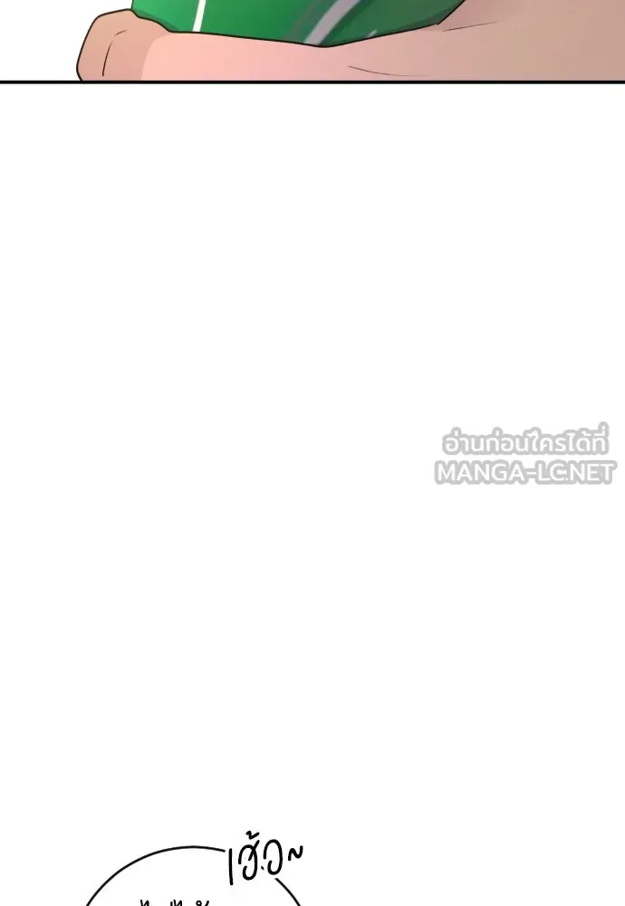 รักไร้ราคา ตอนที่ 33 รูปที่ 63