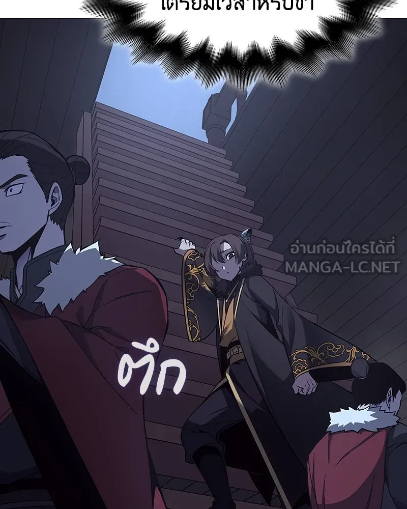 เกิดอีกทีเป็นว่าที่ประมุขลัทธิมาร ตอนที่ 102 รูปที่ 165