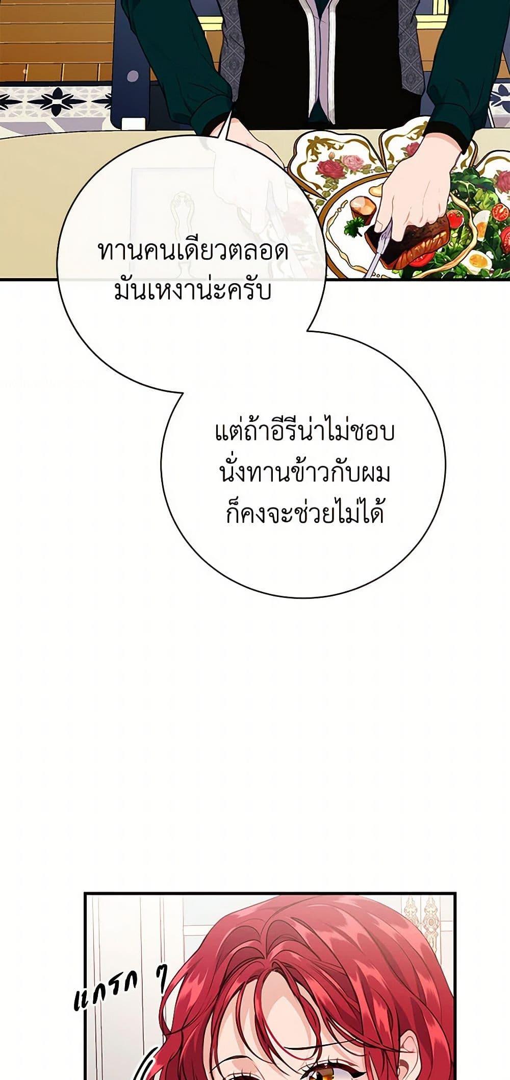 Manga-lc-com อ่านมังงะ อ่านการ์ตูน ออนไลน์ ฟรี The Elegant Sea of Savagery ตอนที่ 1 2 3 4 5 6 7 8 9 10 11 12 13 14 ฟรี ไม่มีโฆษณา Manga-lc - อ่าน มังงะ อ่าน การ์ตูน ออนไลน์ อ่านมังงะ ฟรี