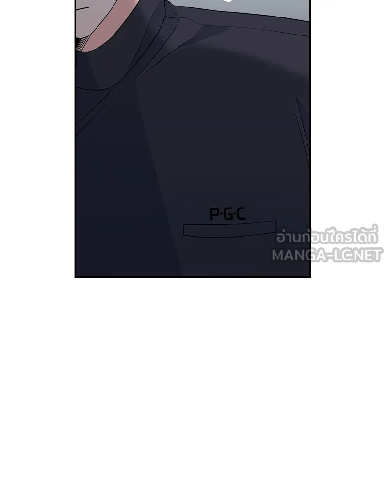 แด่ความเกลียดชัง ตอนที่ 17 รูปที่ 108