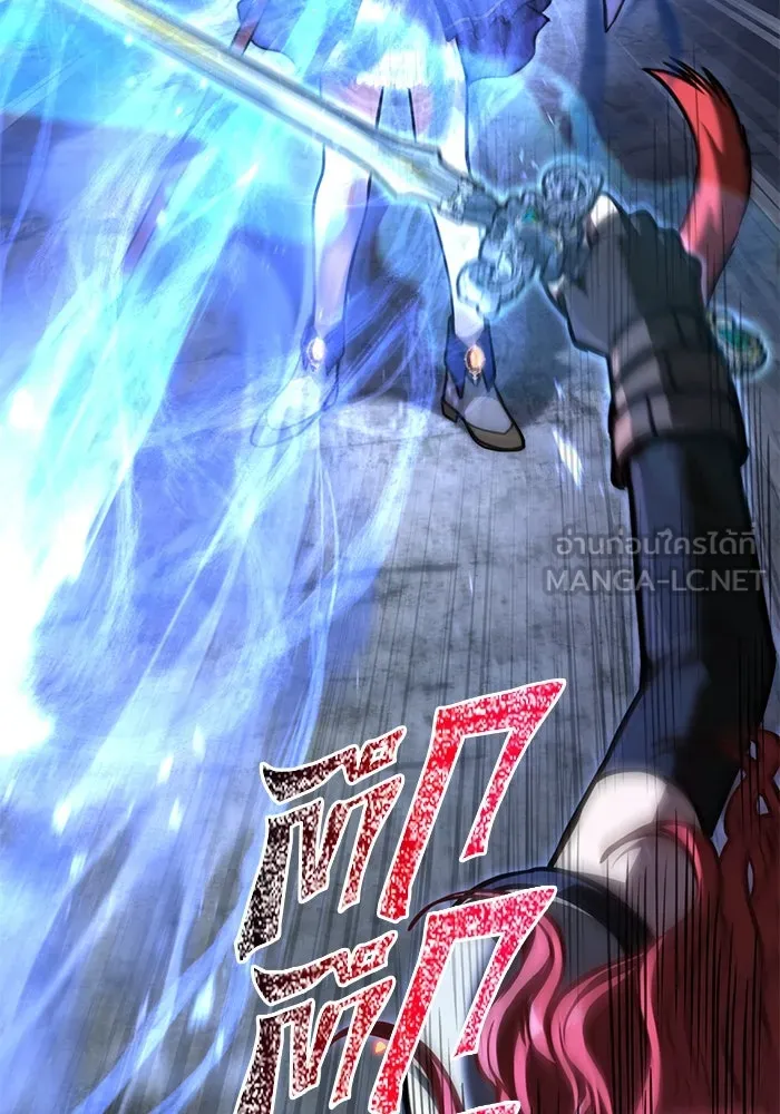 เอาชีวิตรอดในเกมฉบับคนเถื่อน ตอนที่ 112 แดนปีศาจ รูปที่ 93