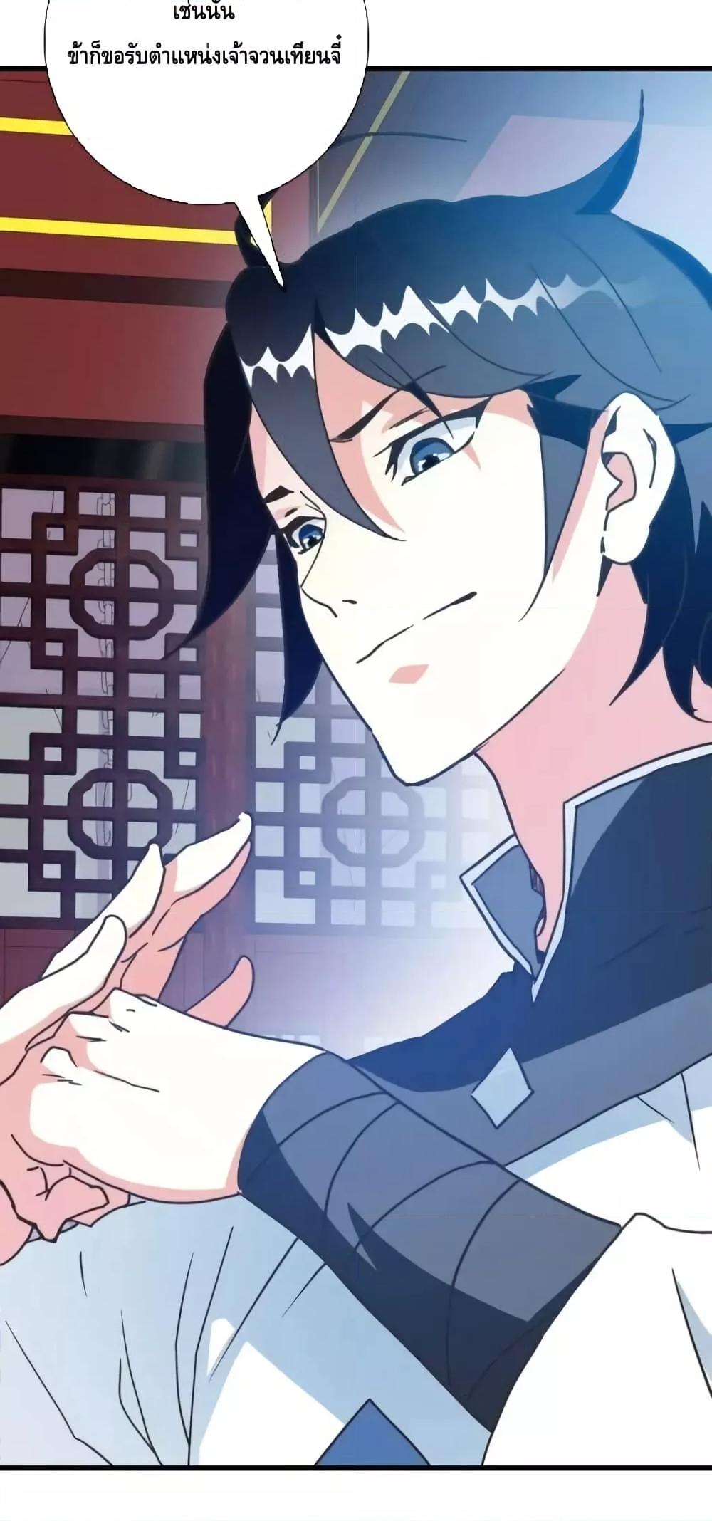 Manga-lc-com อ่านมังงะ อ่านการ์ตูน ออนไลน์ ฟรี CrazyLeveling ตอนที่ 1 2 3 4 5 6 7 8 9 10 11 12 13 14 ฟรี ไม่มีโฆษณา Manga-lc - อ่าน มังงะ อ่าน การ์ตูน ออนไลน์ อ่านมังงะ ฟรี